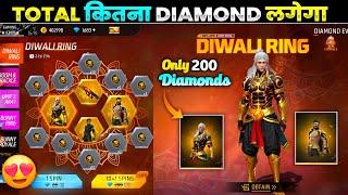 NEW DIWALI RING EVENT FREE FIRE | MAGMA BORN BUNDLE SPIN | FREE FIRE NEW EVENT TODAY