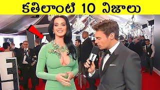 Top 10 Interesting Facts in Telugu | Unknown & Amazing Facts | Telugu Facts || LR Facts Ep:38