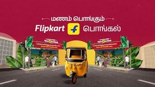 Mannam Pongum, Flipkart Pongal!