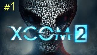 XCOM2. #1. Полное прохождение (Без комментариев)