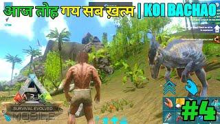 Ark Survival Evolved Mobile || EP04|| OneClue gaming