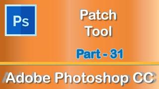 Patch Tool - Adobe Photoshop CC 2019