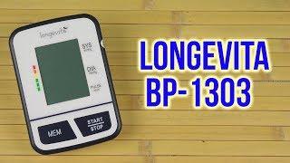 Распаковка LONGEVITA BP-1303