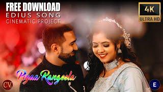 edius new song project 2023 free download | Song - Piyaa Rangeela |
