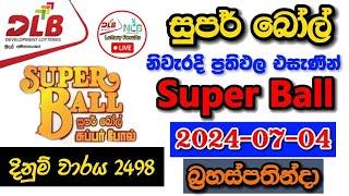 Super ball 2498 2024.07.04 Today Lottery Result අද සුපර් බෝල් ලොතරැයි ප්‍රතිඵල dlb