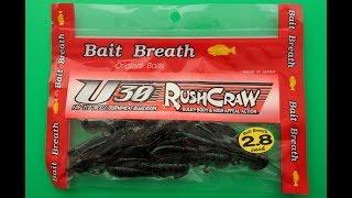 Видеообзор рака Bait Breath Rush Craw по заказу Fmagazin