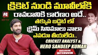 Cricket Analyst & Hero Sandeep Kumar Exclusive Interview | Drohi Movie @HitTVTalkies