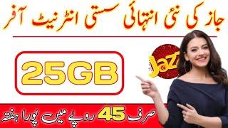 Jazz 25GB Data Only in 45 Rupees | Jazz Weekly Internet Package | Jazz New net Packages 2021