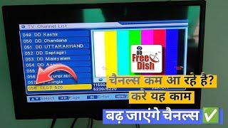 How to Scan All Channels in DD Free Dish MPEG-2 Box | DD Free Dish Auto Scan | Journalism Guide