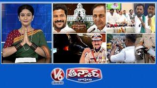 Telangana Budget Session | Minister's On Rythu Bharosa | Prabhakar Rao   Phone Tapping | V6 Teenmaar