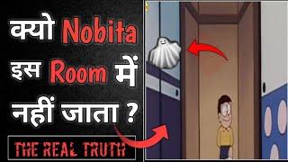 Finally!! Pta Chal Gya!! Mystry Of The 2nd Room | Doraemon Mysteries in Hindi | #doraemon