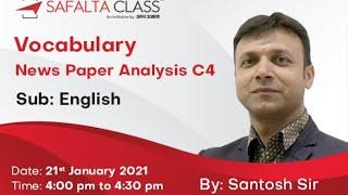 21st January 2021 News paper Analysis | English Vocabulary discussion by Santosh Sir