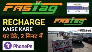 FasTag Recharge Kaise Kare 2024 | How to Recharge Fastag