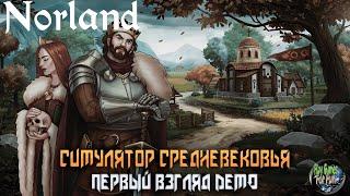 Norland  Первый взгляд (DEMO)! #1