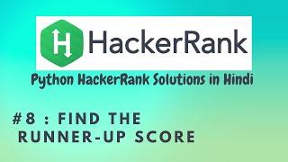 #8 Hackerrank  Find the Runner-up score | Python HackerRank Solutions in Hindi | #python #hackerrank