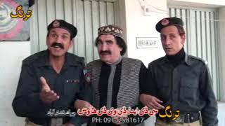 Ismail shahid  funny video