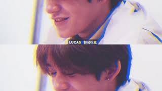 NCT LUCAS FMV – Hometown Smile