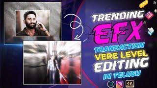 AlightMotion Efx tutorial in telugu | Trending Efx&SFX Tutorial | Efx Video Editing In Alightmotion