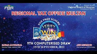 Ninth Computer Ballot of POS Prize Scheme from Multan. #FBR #federalboardofrevenue #POS #POSEVENT