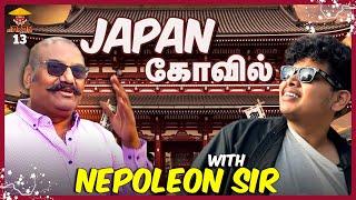 Japan கோயில் With Napoleon Sir | Train Series Teaser  - Irfan's View