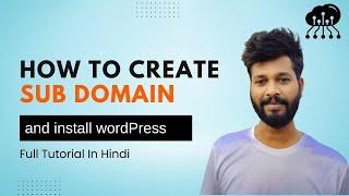 How to create subdomain and Install WordPress, Full information in Hindi & Create multiple subdomain