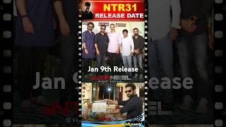  NTR31 Release Date  | Filmy Tourist Shorts