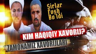 Kim haqiqiy xavorij | Saroy mulla va Qur'oniylarga tarsaki | Ustoz Abdulloh Zufar