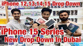 iPhone Price In Dubai | IPhone 12,13,14,15 New Price Drop Down In Dubai | Meena bazar BurDubai |