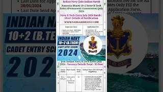 Indian Navy 10+2 B.Tech Entry recruitment 2024 | #indian #navy #vacancy