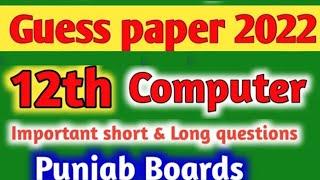 12th class computer guess paper 2022 - FSC part 2 computer guess paper 2022 -computer guess 2nd year