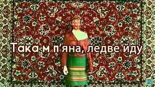 АНЦЯ - Така м п'яна (lyric video)