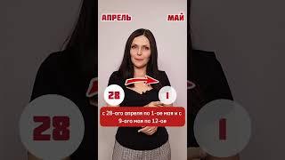 Выходные в следующем году #советникпроф #работа #выходные