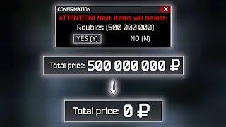 From Millions to Zero Roubles (Inventory DELETED)