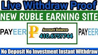 New Ruble Earning Sites 2021 | Just Complete Social Task To Earn Ruble | Live Proof | Instant payout