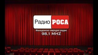 Радио Роса во живо - Radio Rosa Live streaming