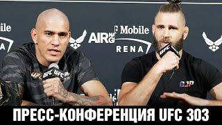 Конференция UFC 303 Перейра - Прохазка 2 перед боем