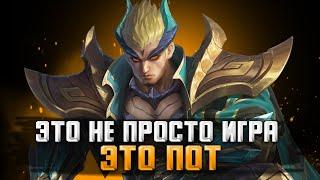 МОИ МЕЙН ГЕРОИ В ДЕЛЕ / СТРИМ MOBILE LEGENDS