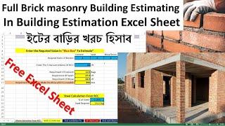 Full Building Estimation in Excel sheet - Full Brick masonry Building Estimating free excel Sheet