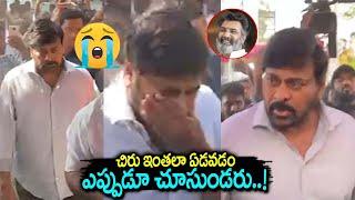 BREAKING : Chiranjeevi visited Nandamuri Tarakaratna Home | Balayya | Last Rites | Mana Telugu Stars