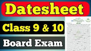 Class 9 and class 10 Datesheet Karachi board exam | 2025 board exam datesheet | Datesheet 9 & 10