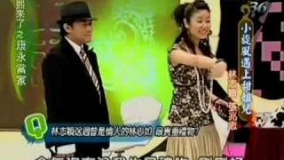 Jimmy Lin and Ruby Lin on Kang Yong 2006 1 of 5