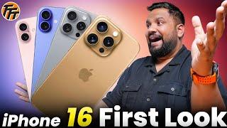 iPhone 16 & iPhone 16 Pro First Look - கொஞ்சம் Interesting கொஞ்சம் Boring!