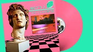 The Floral Shoppe Vinyl Record Controversy: A Vaporwave Story