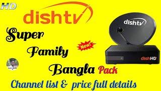 DISH TV "Super family bangla pack" channel list, recharge & Price full details 2022 @badalcreatorworld