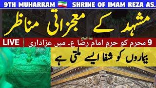 Muharram Azadari in Imam Reza Haram | Majlis e Azaa in Mashhad | Live 2024