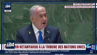 Le discours de Benjamin Netanyahou à la tribune de l'ONU ce 27 septembre 2024