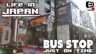 Life in Japan | Tokyo Shibuya | Bus Stop Just on time | バス停