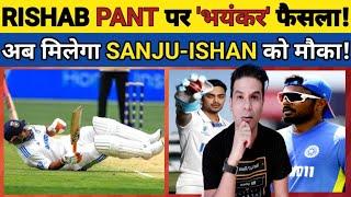 🟧 RISHABH PANT PAR AGARKAR KA MAHA FAISLA! AB MILEGA SANJU SAMSON,ISHAN KO MAUKA! #cricket