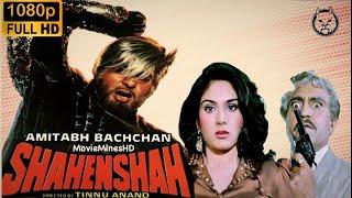 𝐒𝐡𝐚𝐡𝐞𝐧𝐬𝐡𝐚𝐡 𝟏𝟗𝟖𝟖 | Full Movie |  Amitabh Bachchan | Meenakshi Sheshadri | MMHD