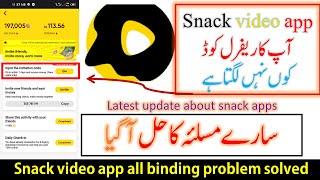 snack video binding failed invalid invitation code || binding failed snack video ||  snack video app